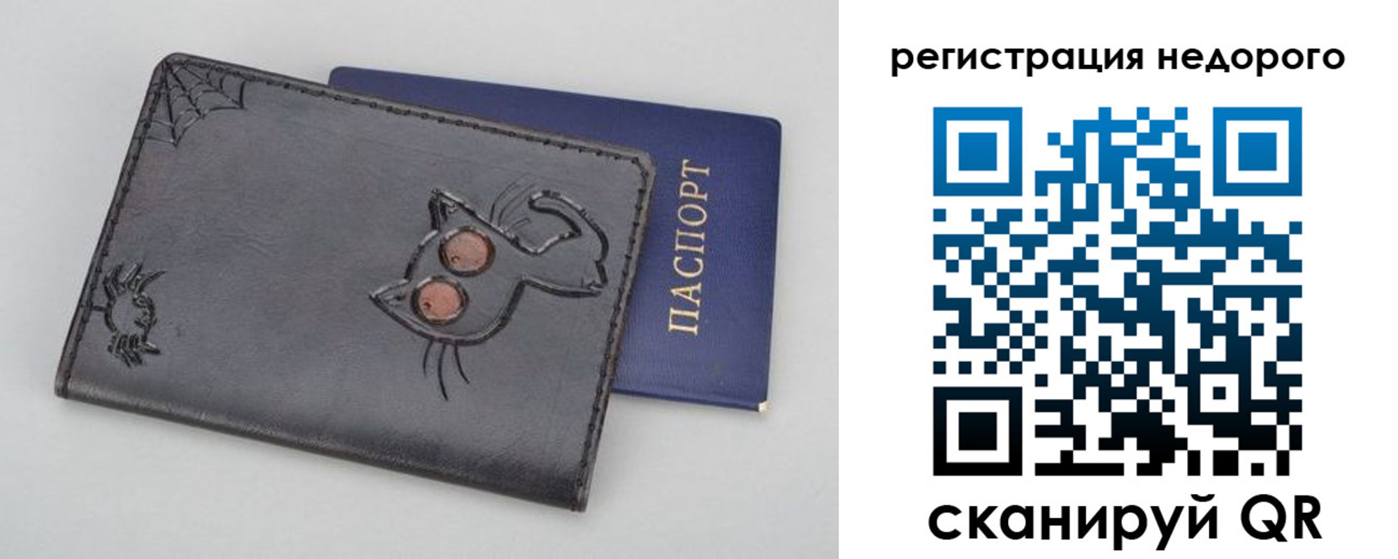 прописка от собственника в Константиновске